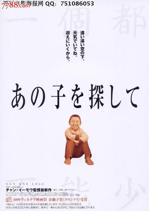 田園調布学園大学Diploma in Finance
